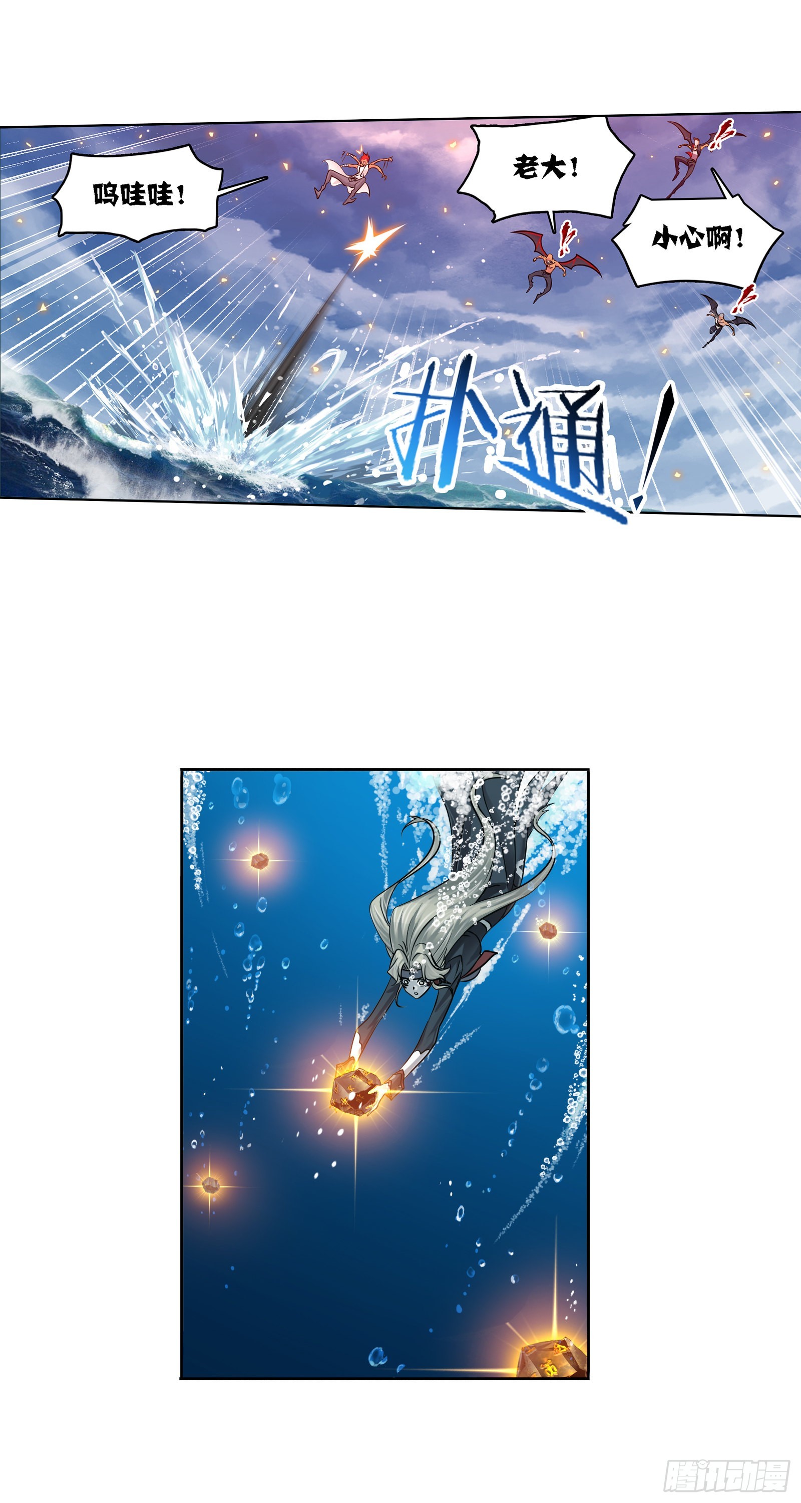 第325话 新的开始（1）8