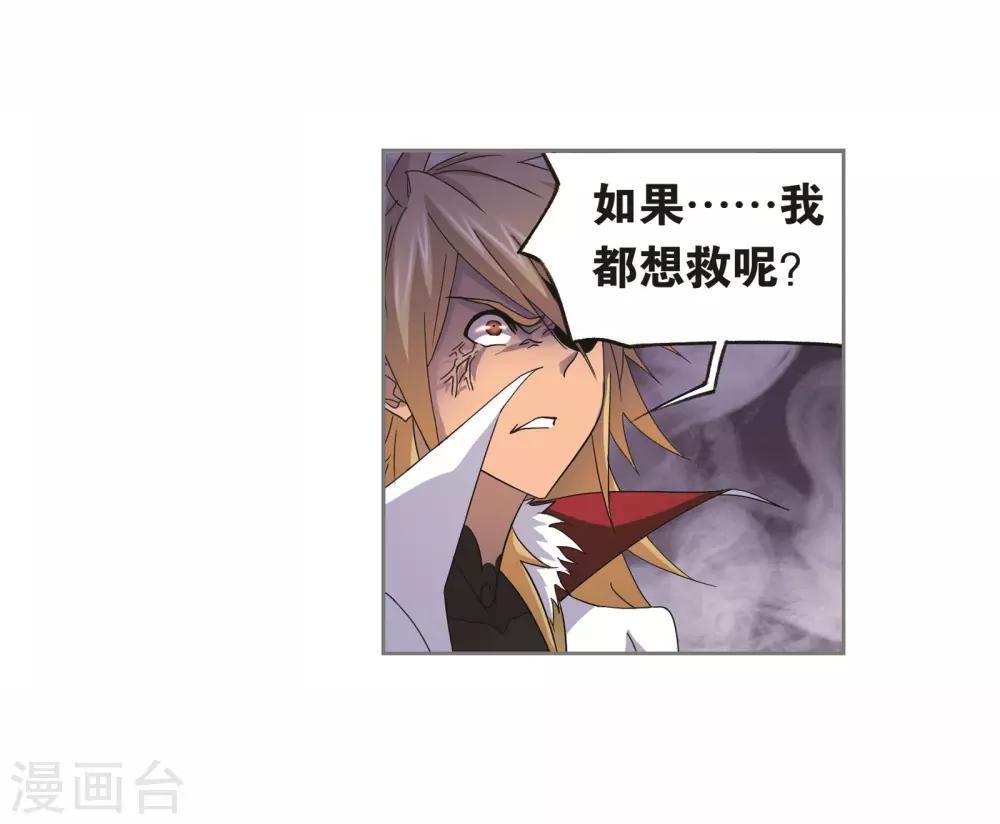 第693话 圣王的考验139