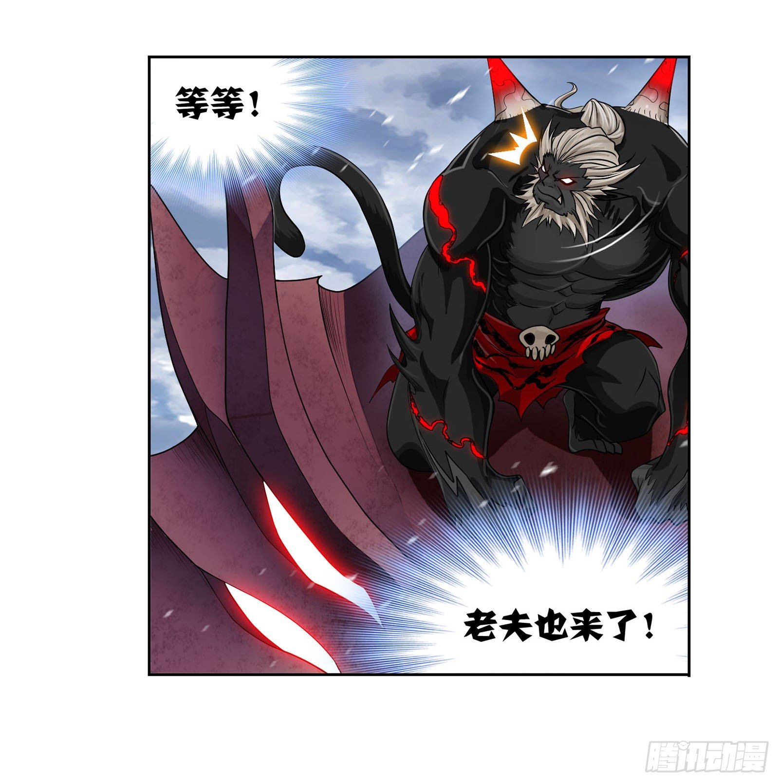 第313话 绝地反击（2）25