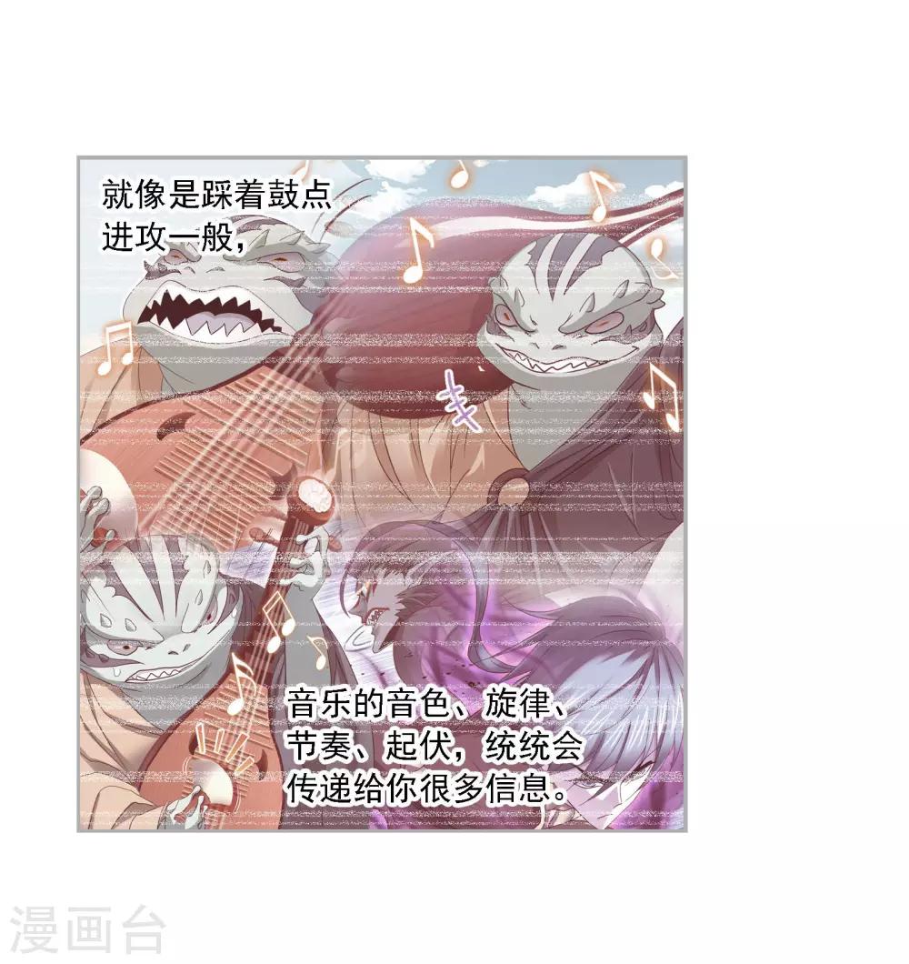 第725话 疯猴子111