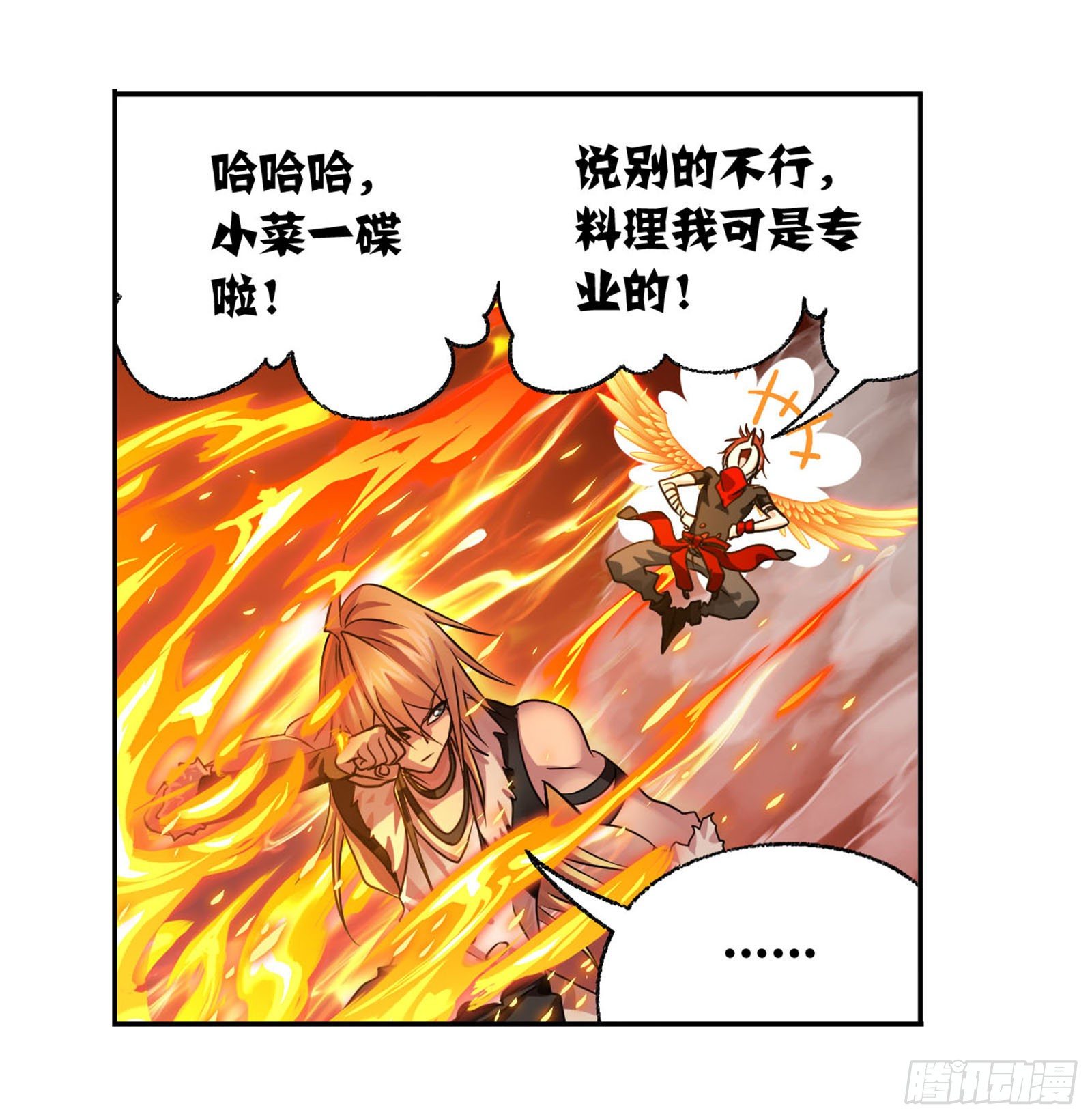 第315话 圣王之怒（1）5