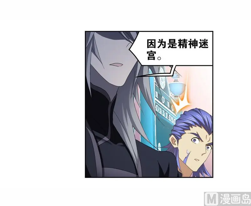 第261话 九星圣子（2）6