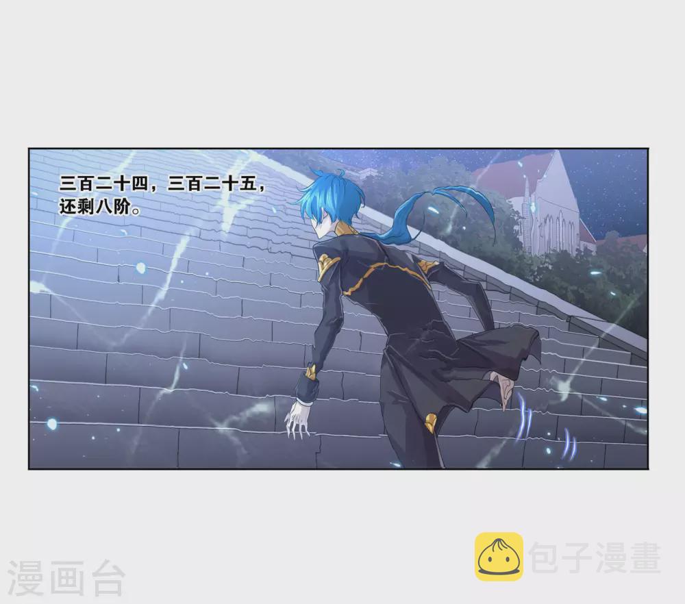 第734话 勇敢向前239