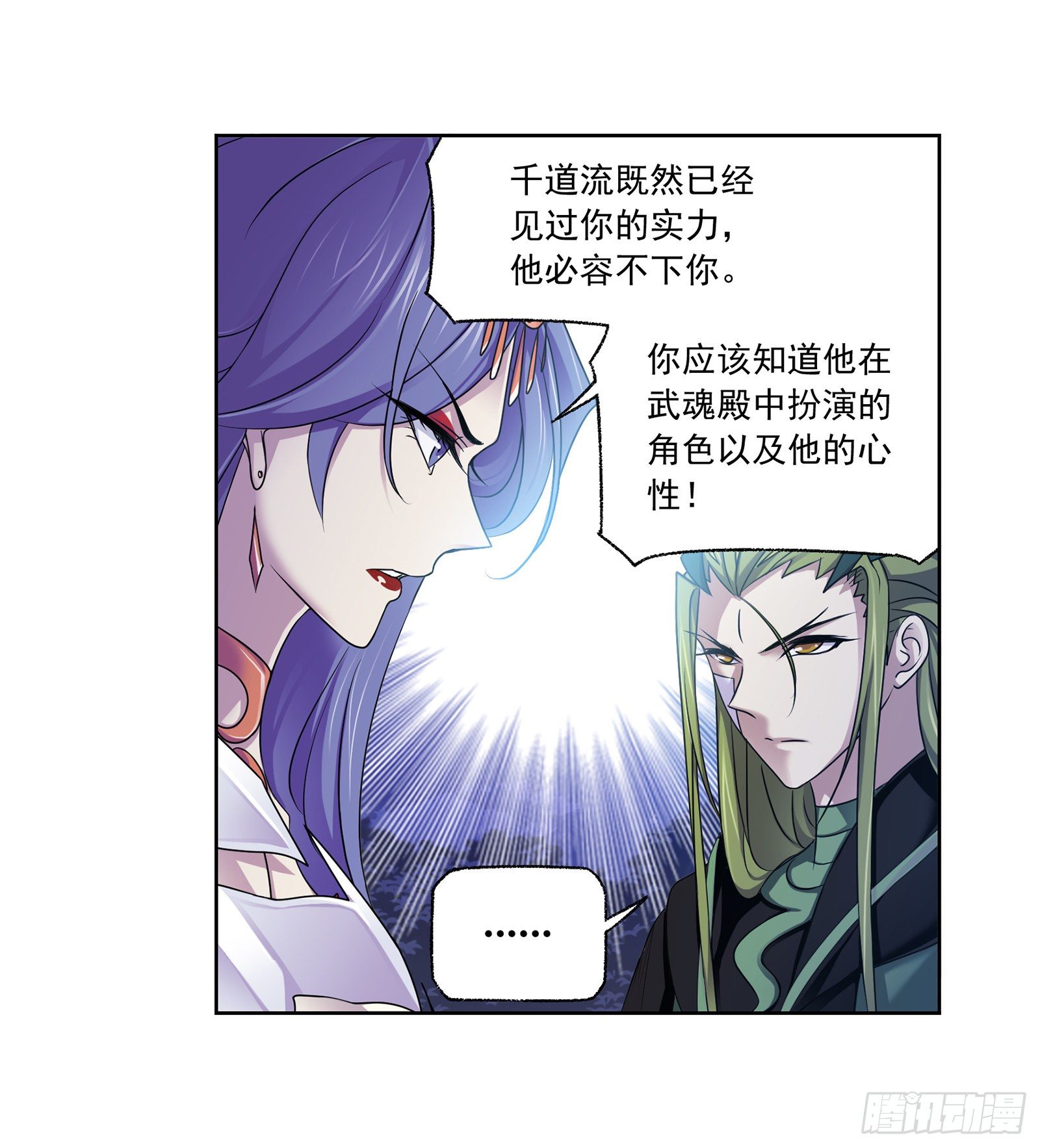 第302话 告别（1）8
