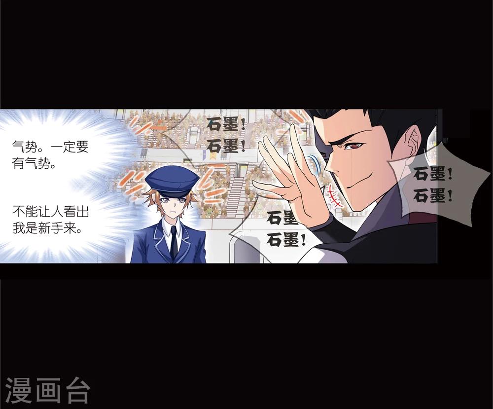 第642话 御风而飞224