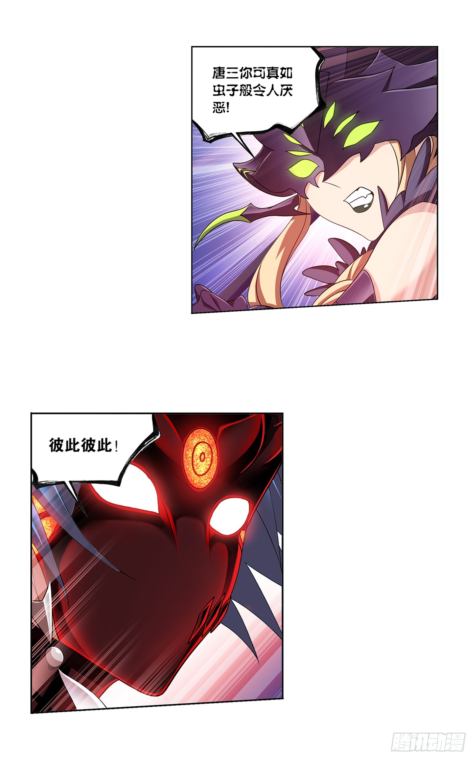 第341话 噬魂魔甲20