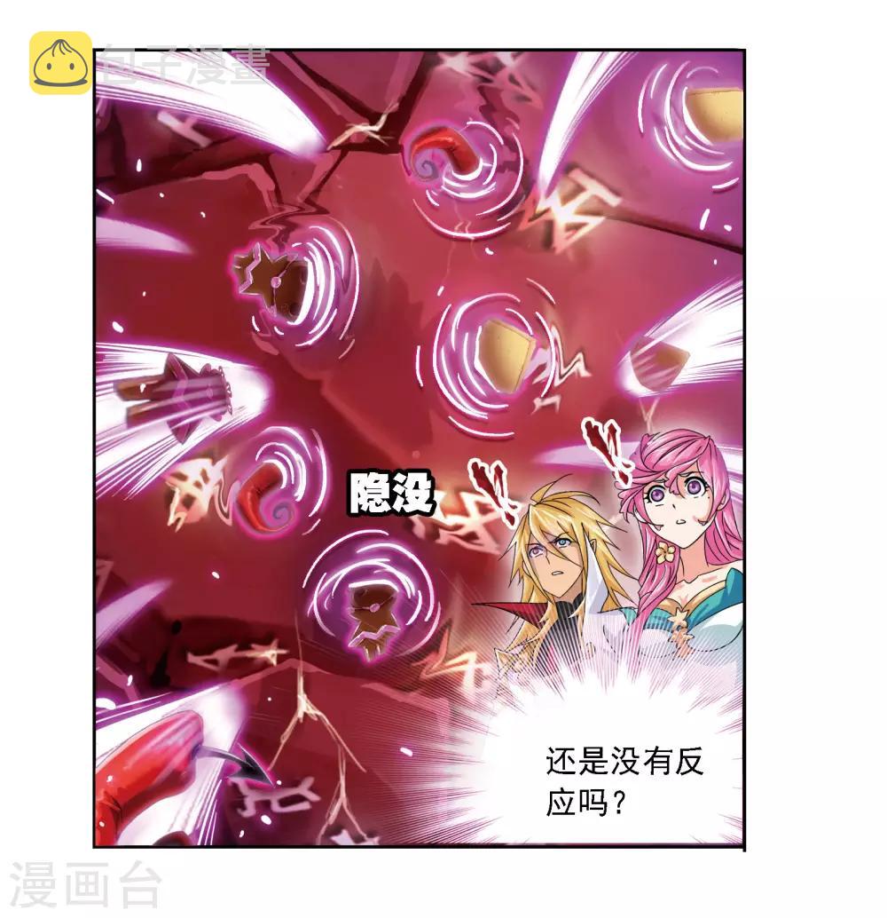 第671话 斗环117