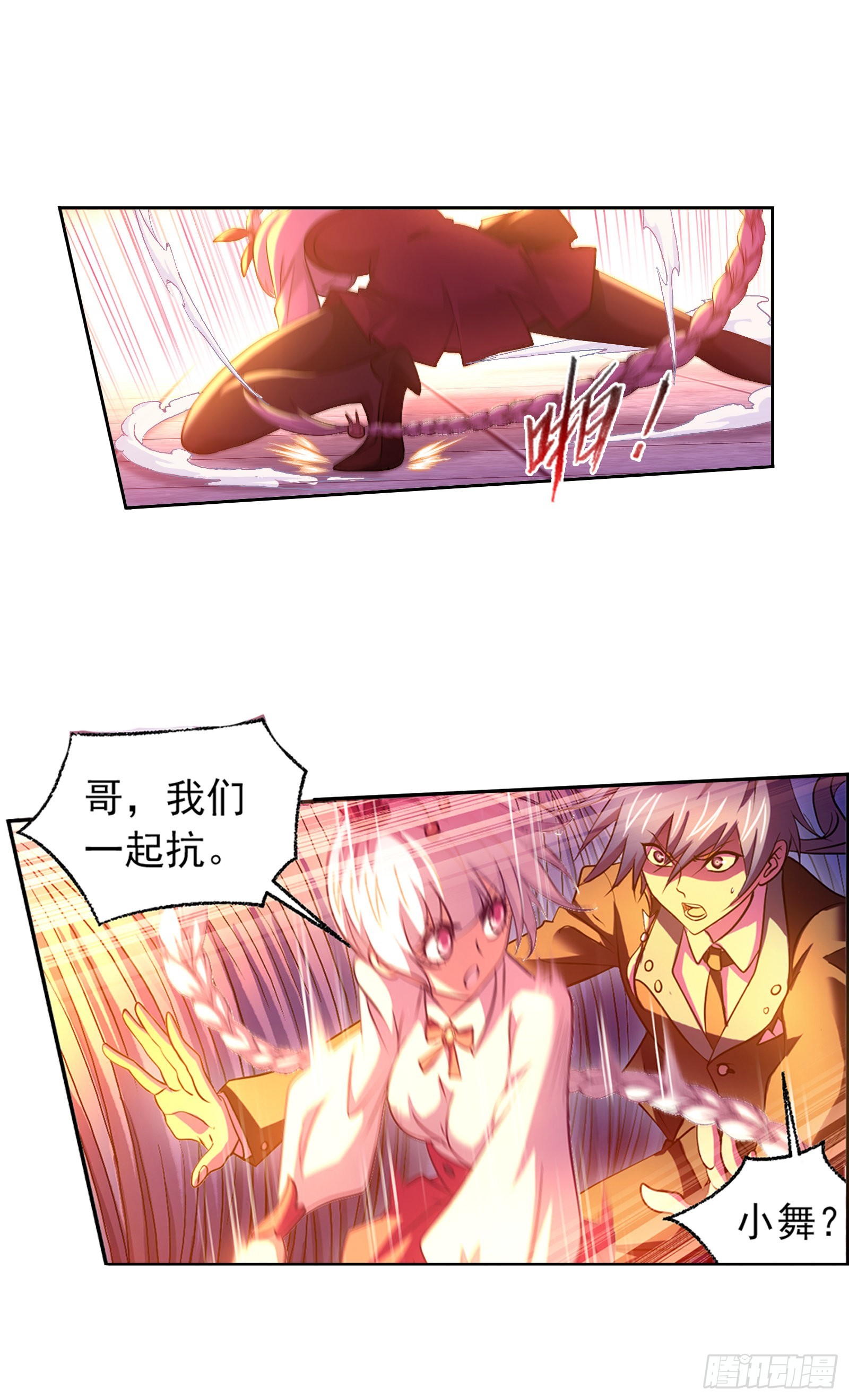 第330话神器！神器！（1）9