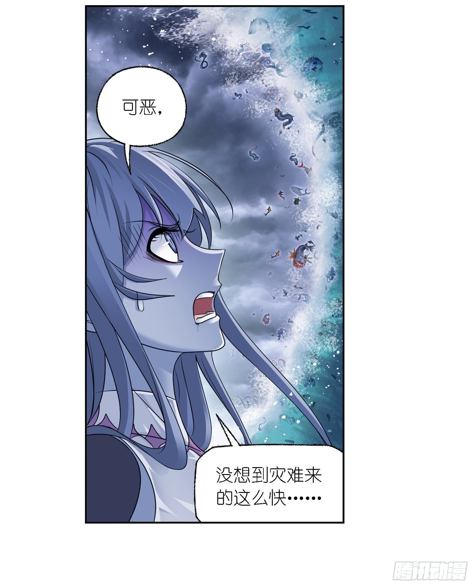 第300话 供奉的力量（1）3