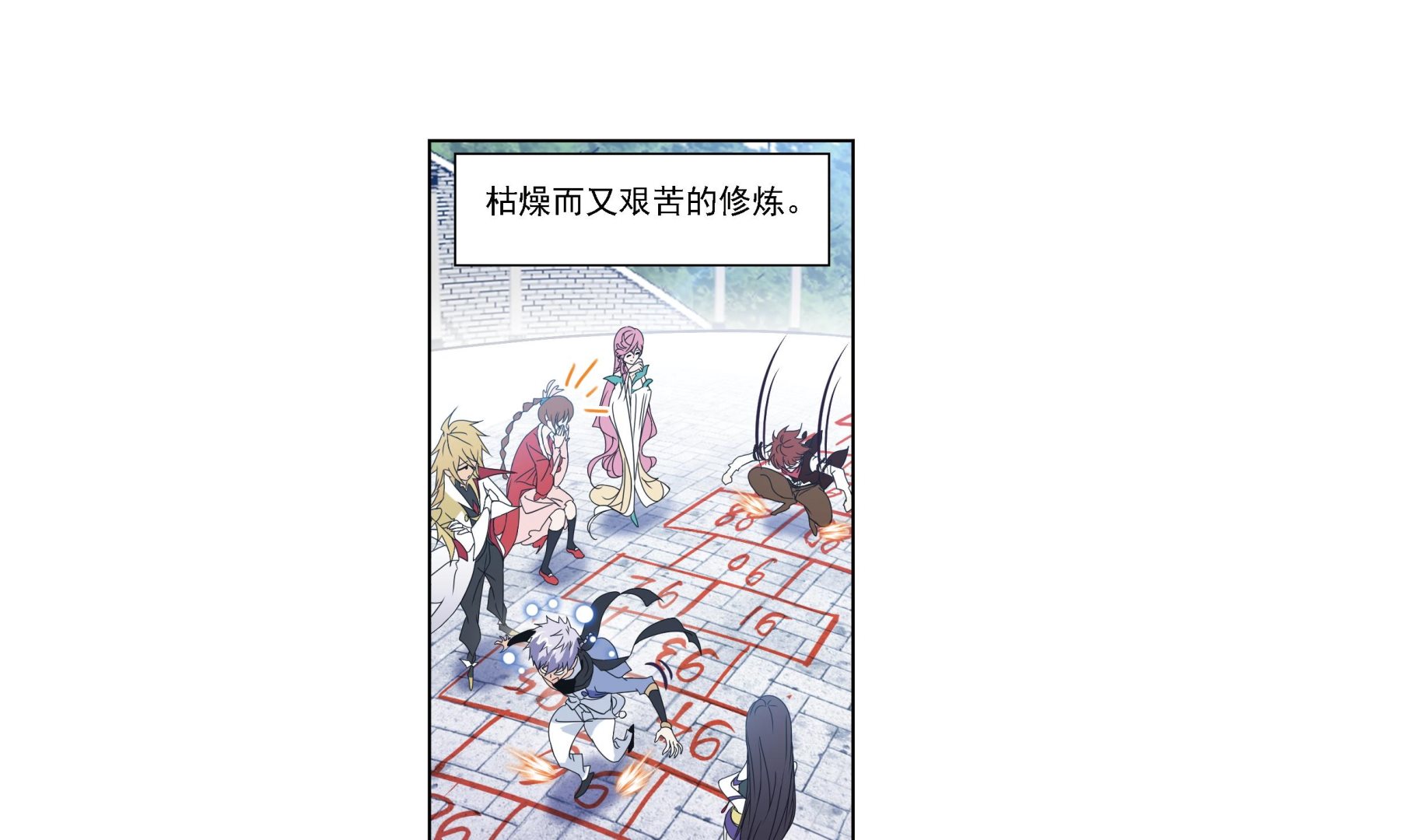 第236话 开始修炼啦（2）22