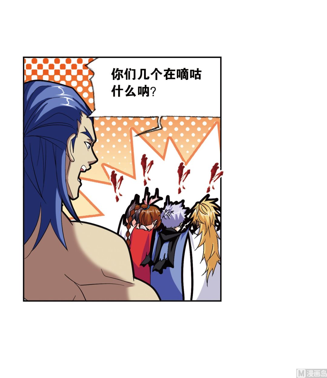第233话 海上生明月（1）23
