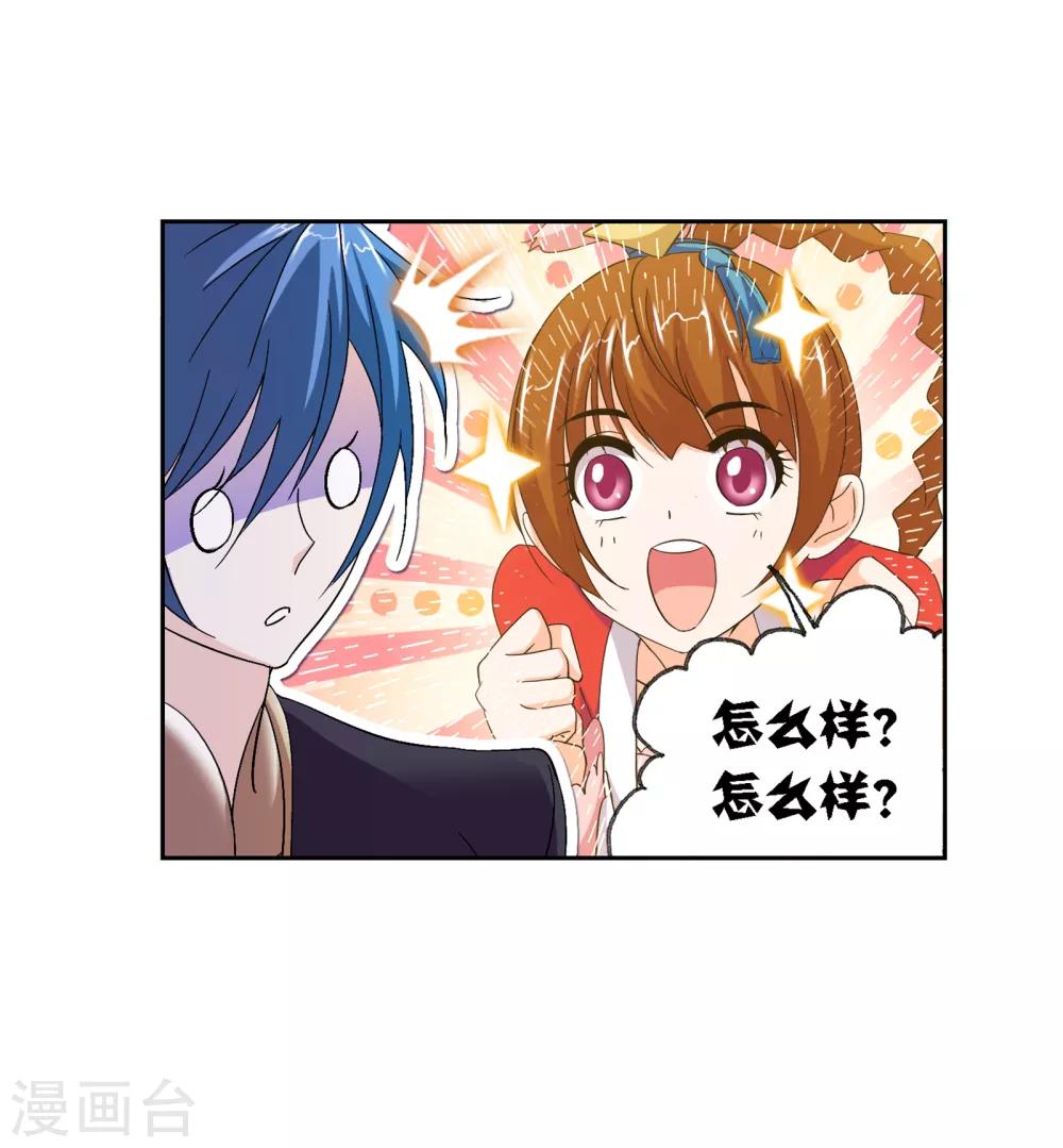 第651话 输与赢14