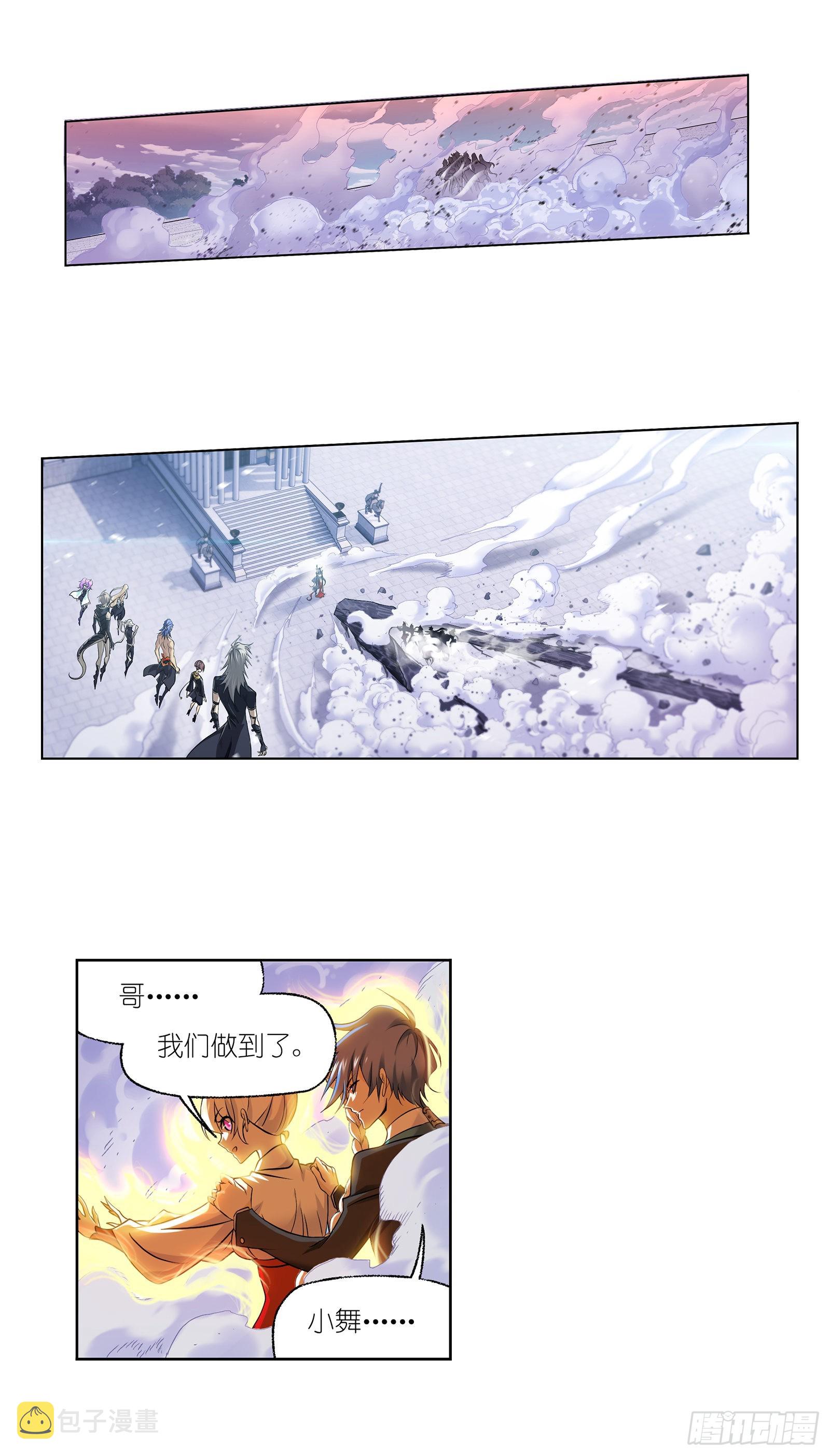 第330话神器！神器！（1）11