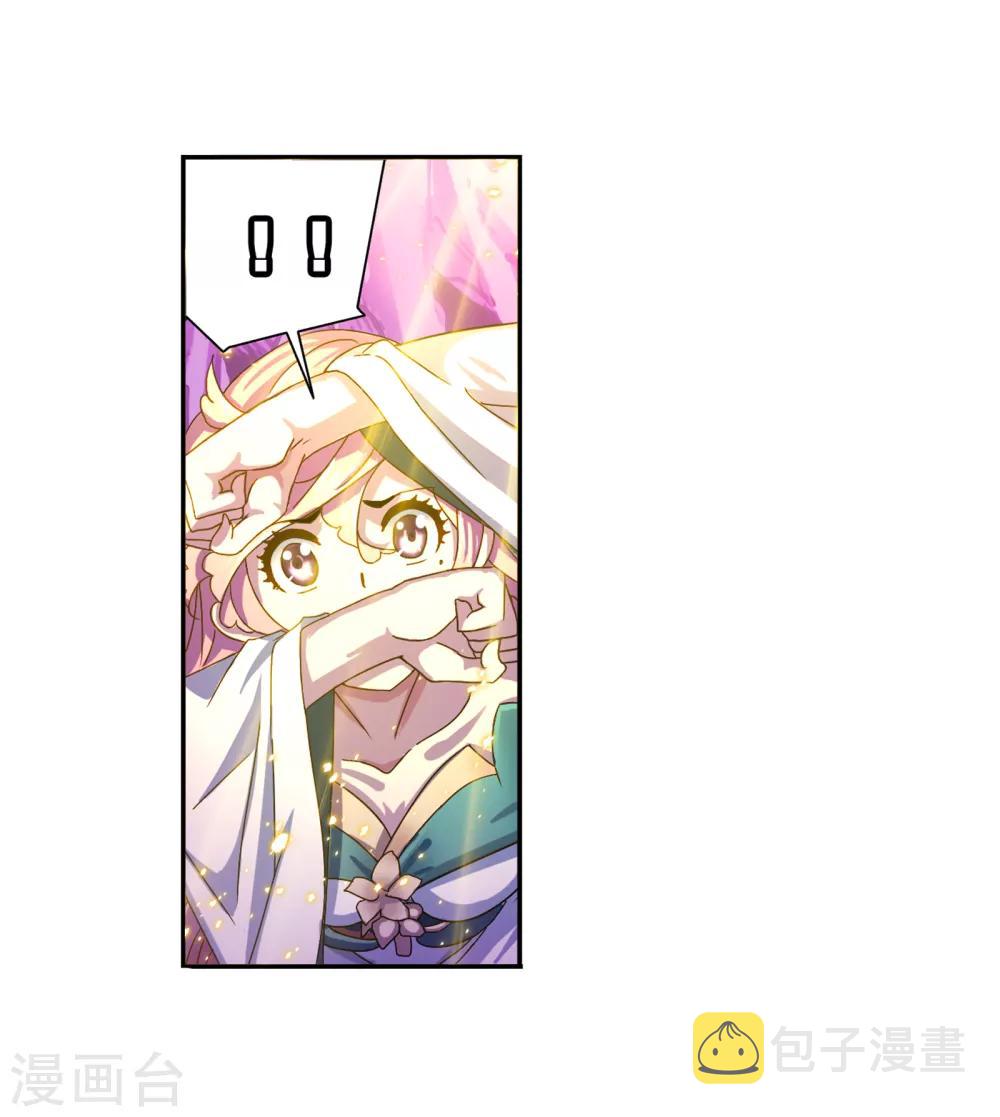 第657话 九天霓凰113