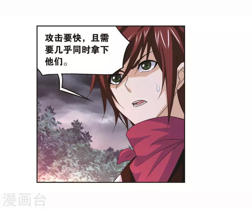 第702话 奥斯卡的锋芒231