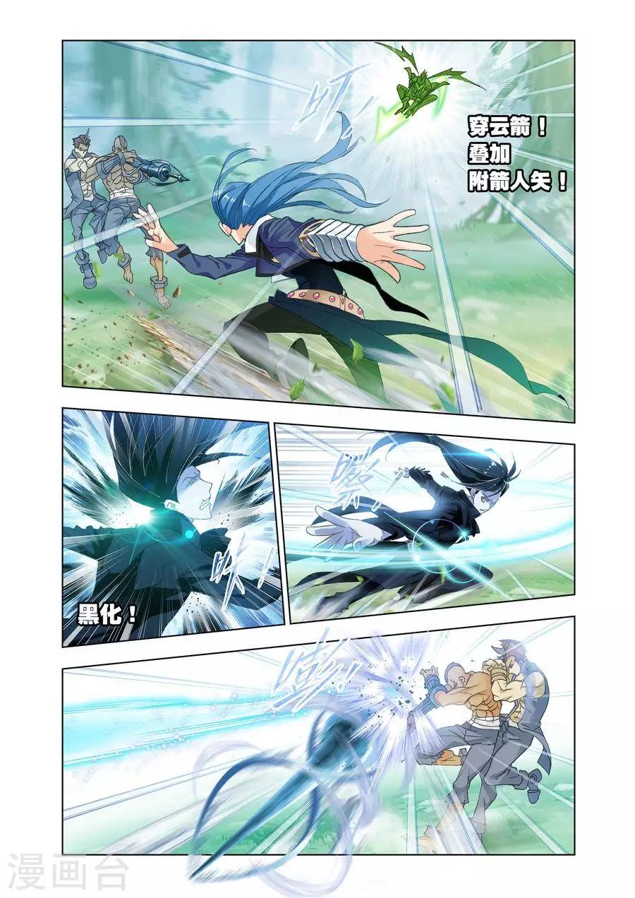 第435话 极速逃亡(下)5