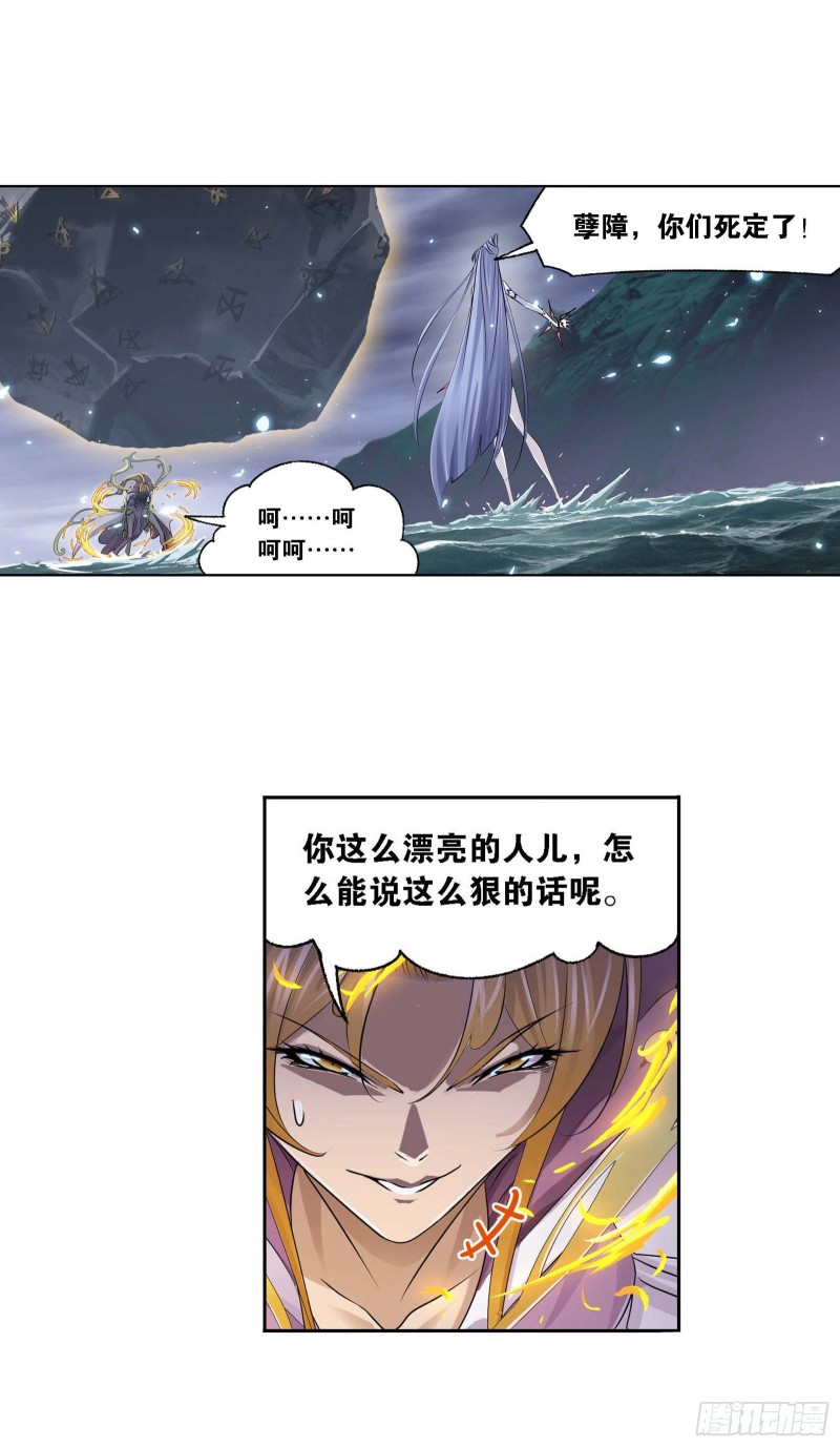 第291话 神罚（1）6