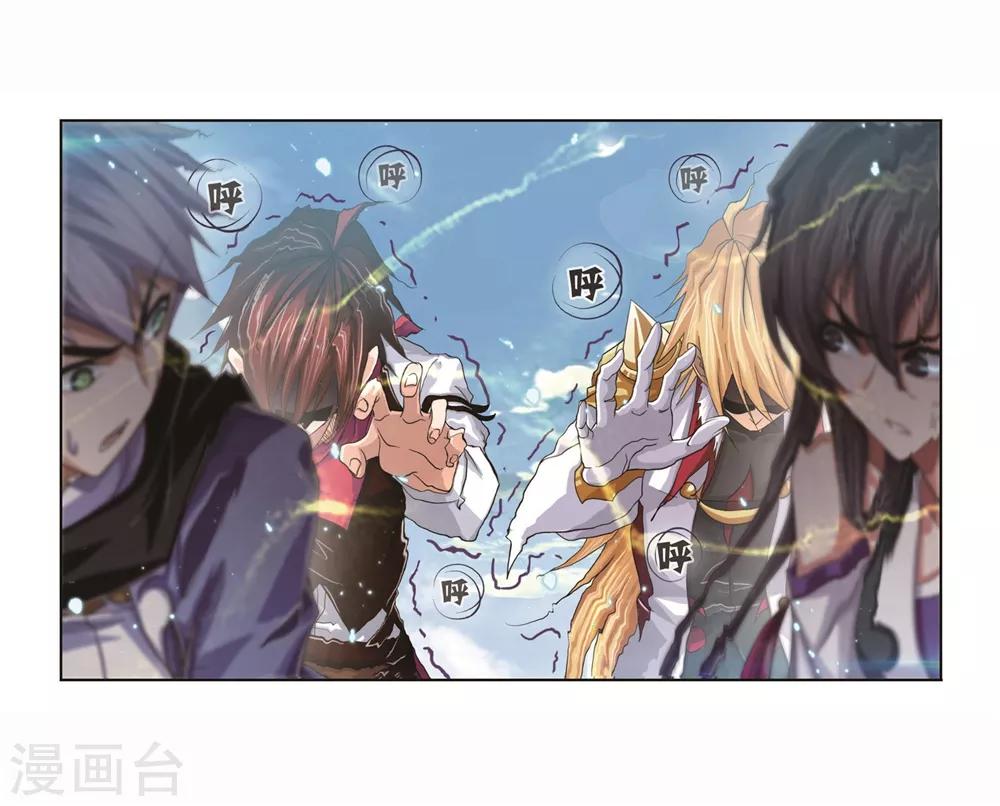 第700话 最后的险境233