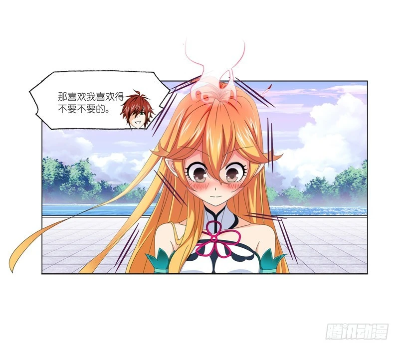 第232话 九天霓凰（2）49