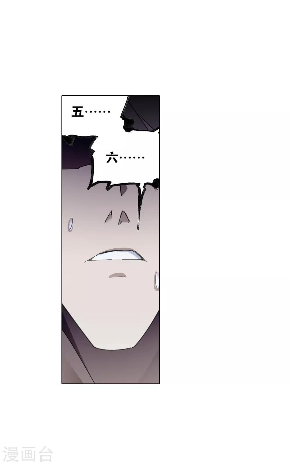 第619话 顶级七考！135