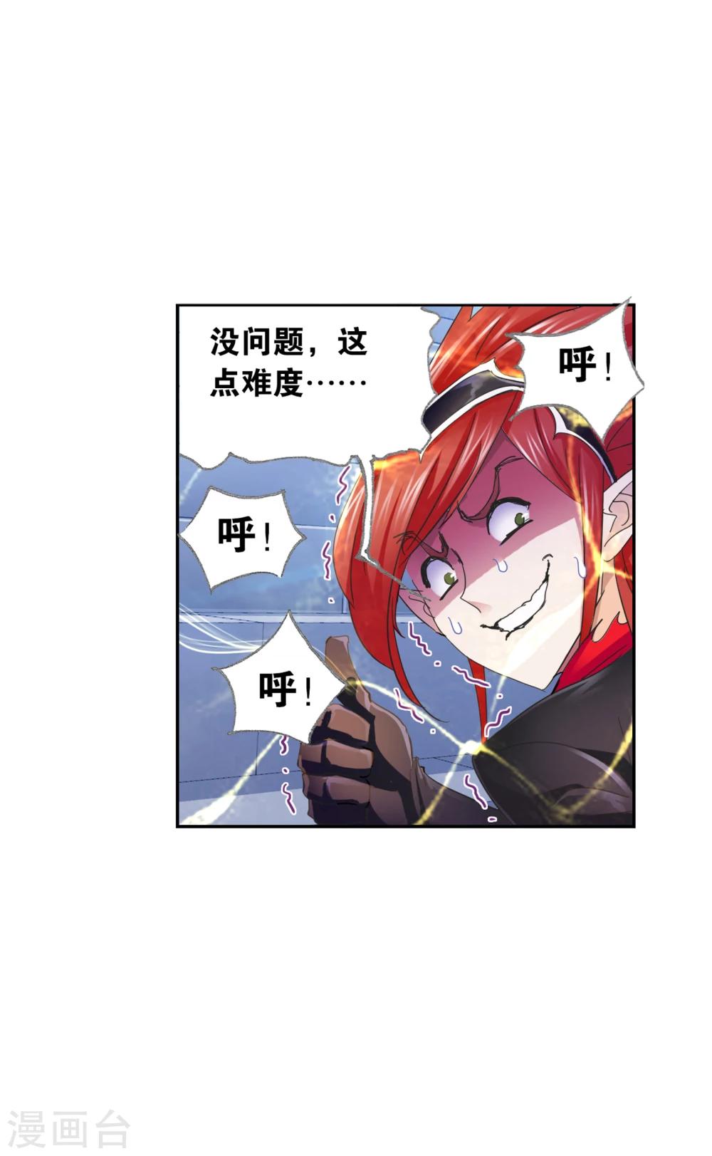 第630话 尝试向上248