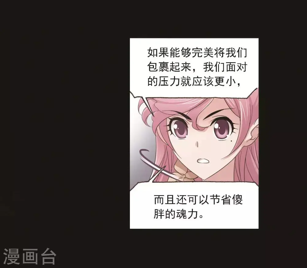 第689话 勤奋的凤凰133