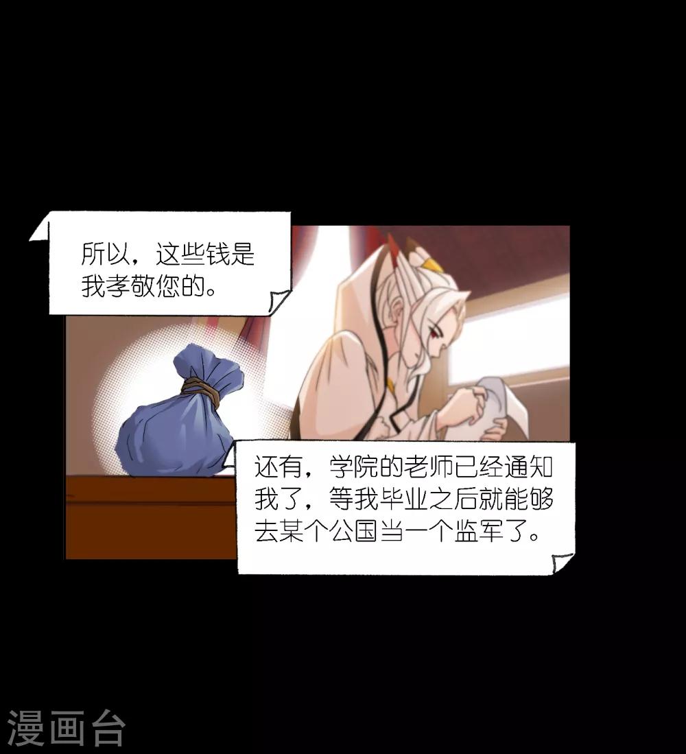 第647话 告白132