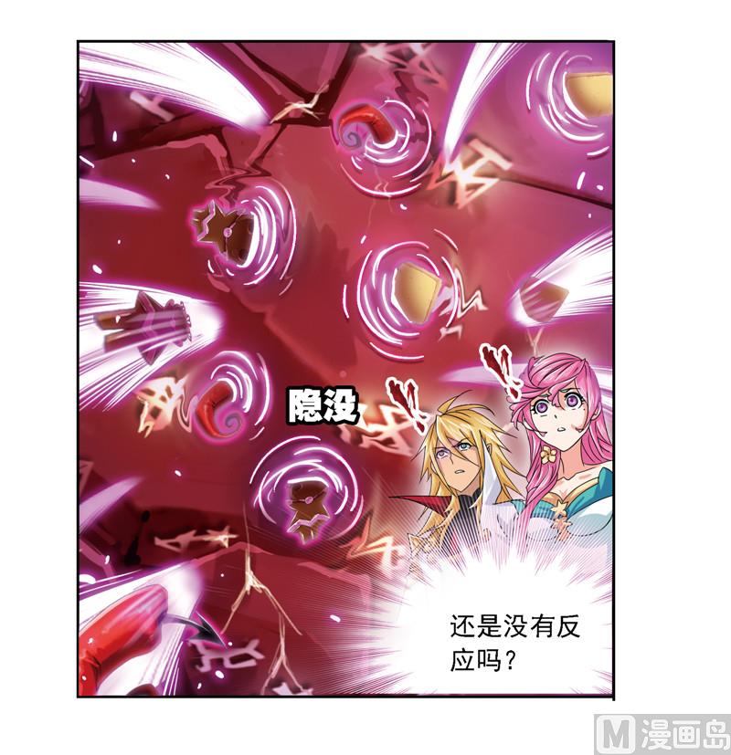 第239话 斗环（1）17