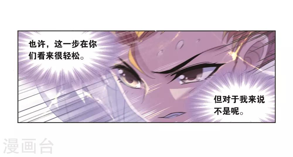第686话 向上！向前！251
