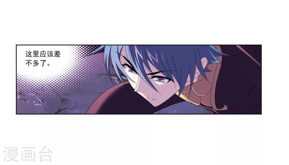 第672话 斗环229