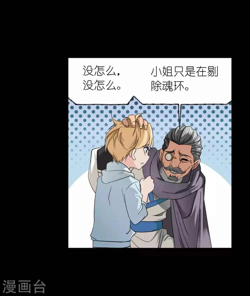 第655话 命运110