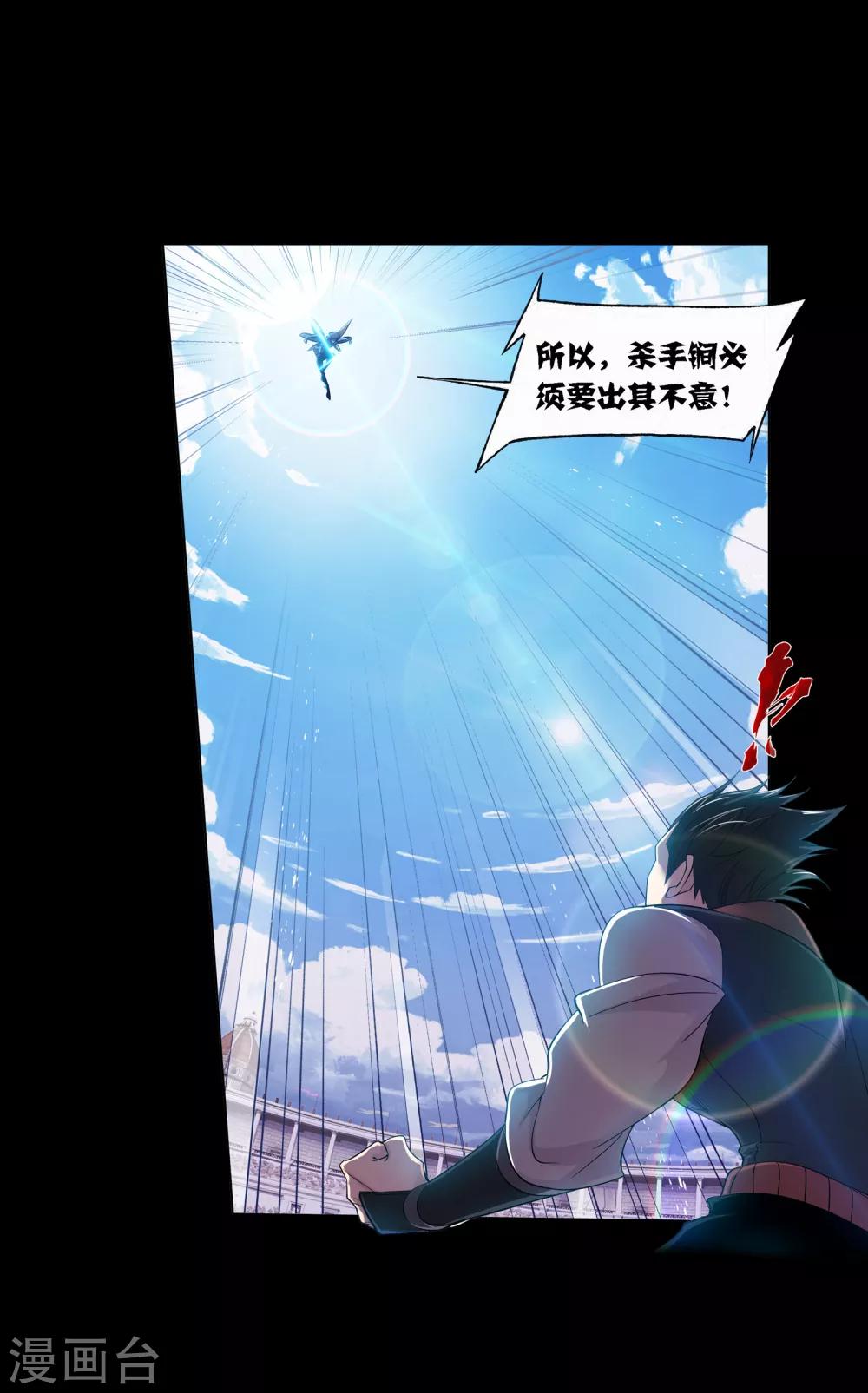 第643话 初出茅庐134