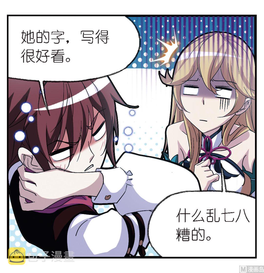 第236话 开始修炼啦（1）50