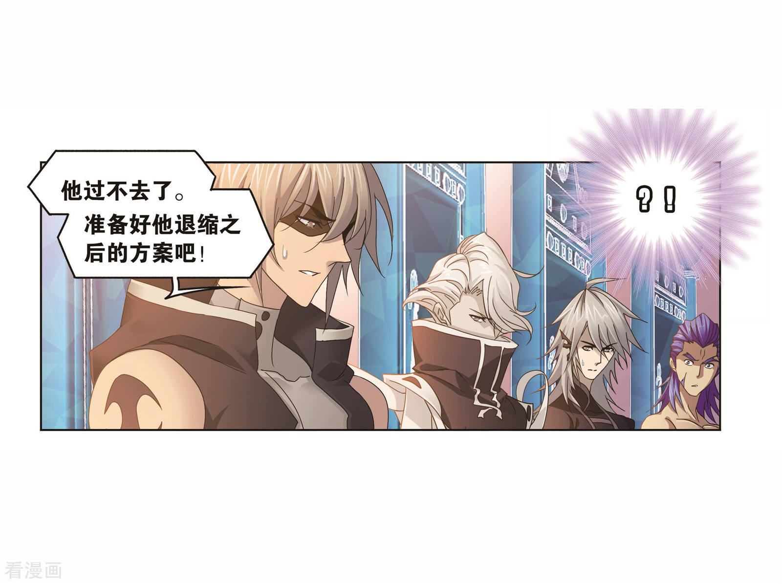 第715话 九星圣子111