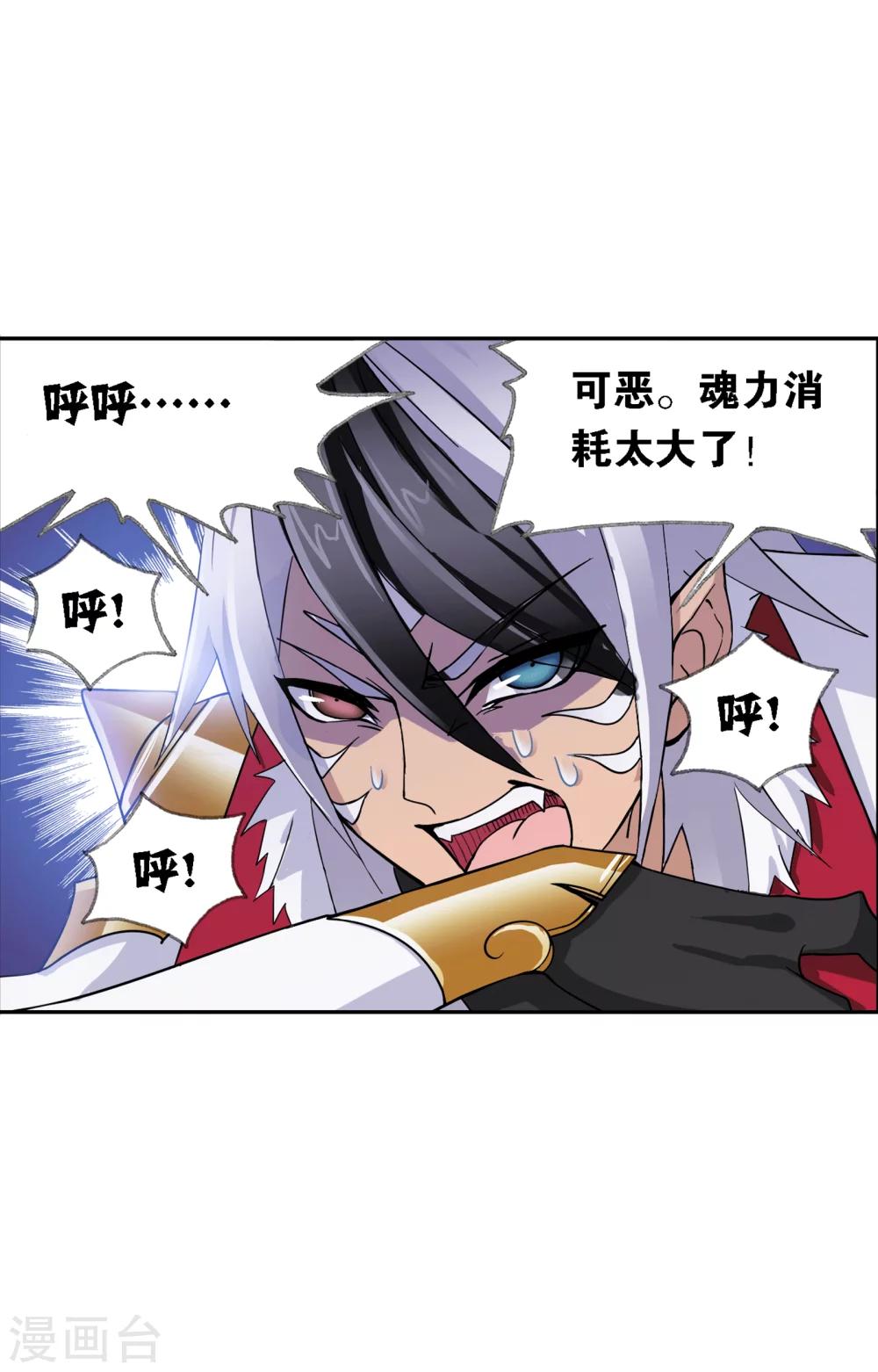 第631话 拟态修炼138