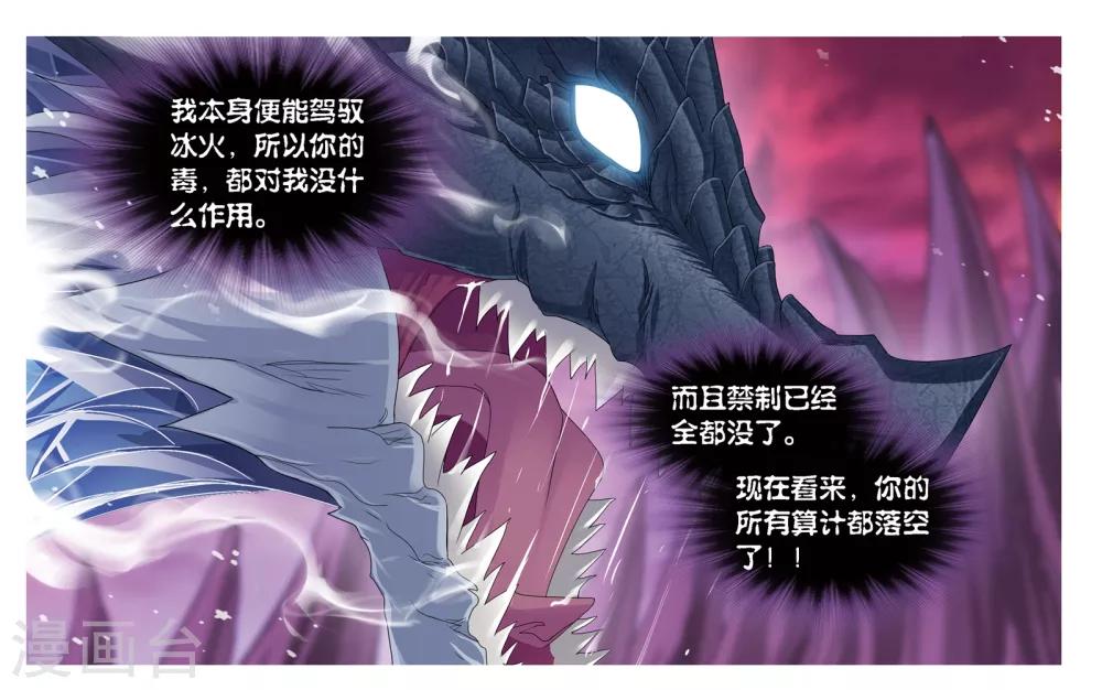 第675话 森罗万象132