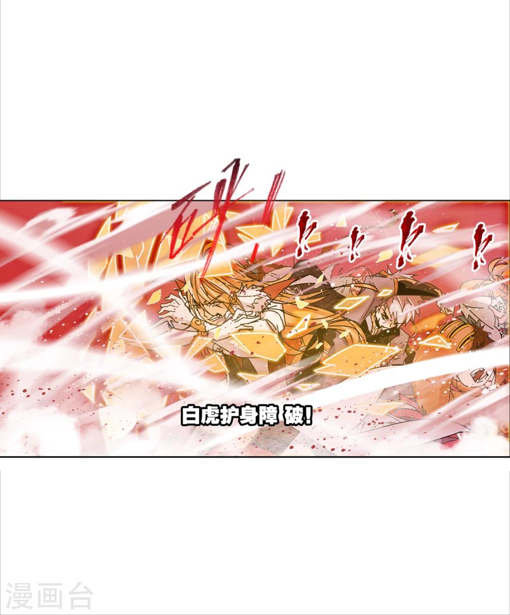 第623话 传承！海神九考！124
