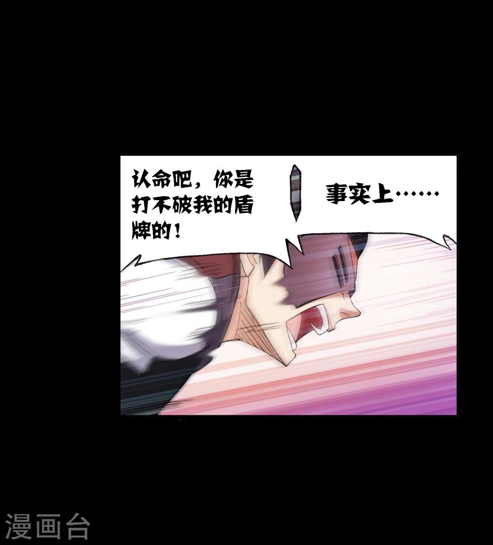 第643话 初出茅庐118