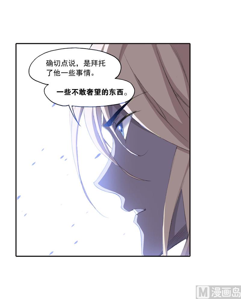 第265话 唐三的反击（2）15