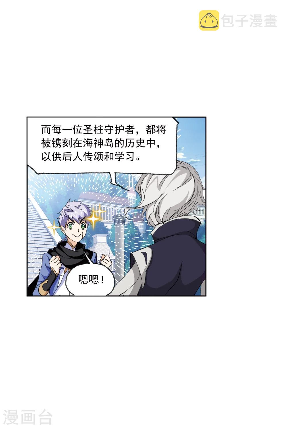 第635话 传承139
