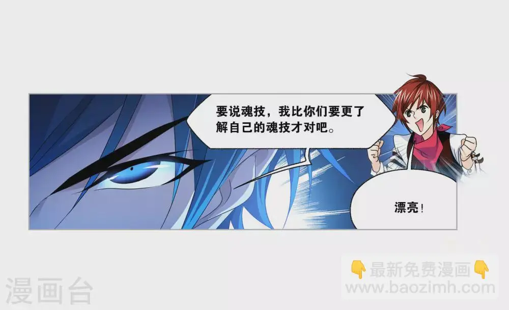 第738话 押题211