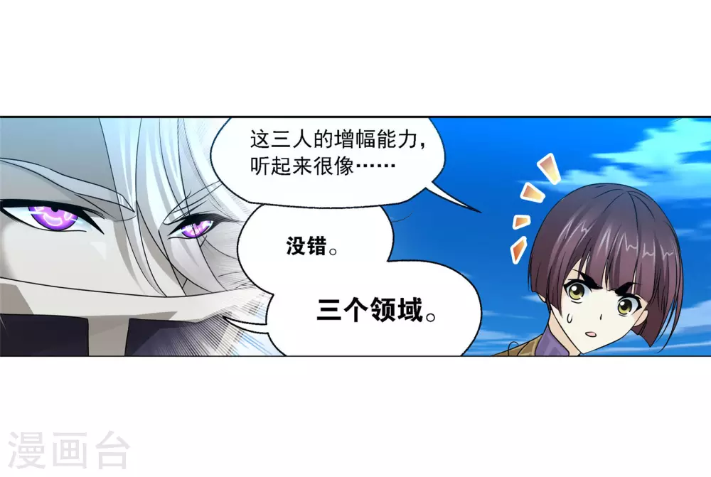 第739话 与自我的战斗112