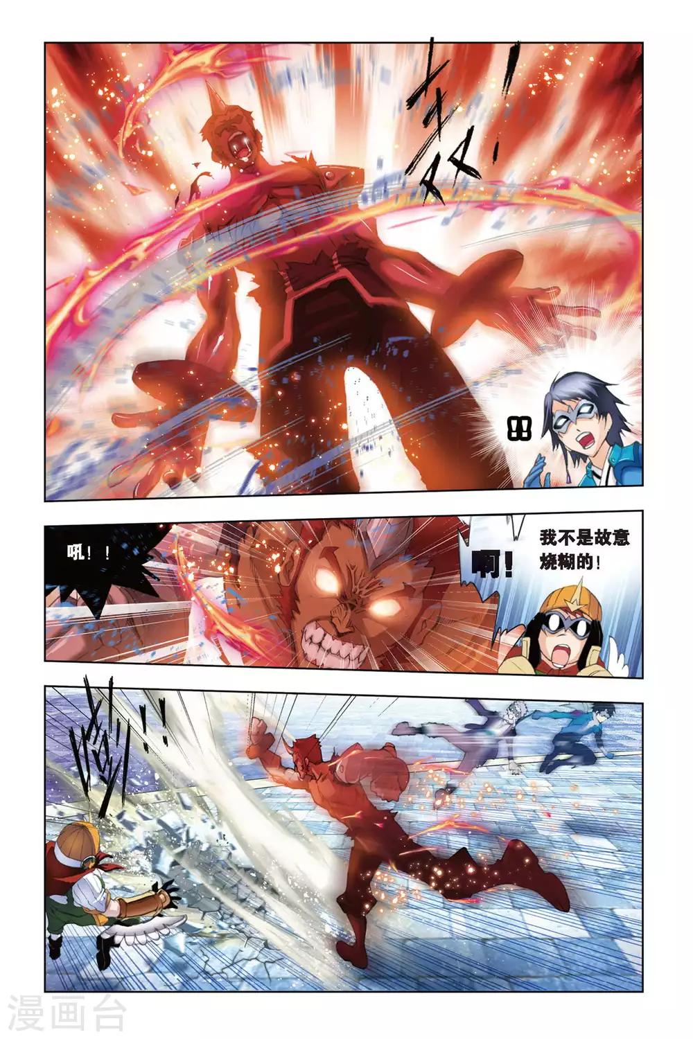 第139话 狂热状态(上)6