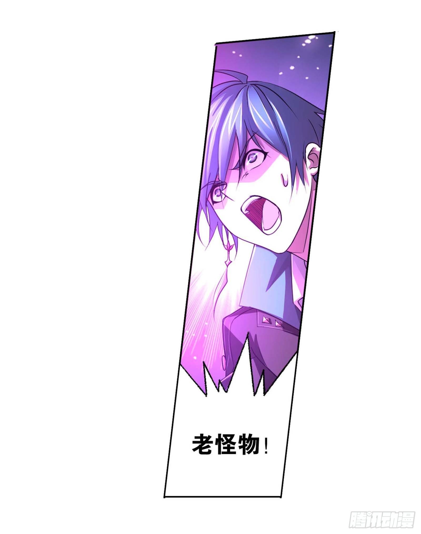 第293话 黑狱鬼甲（2）17