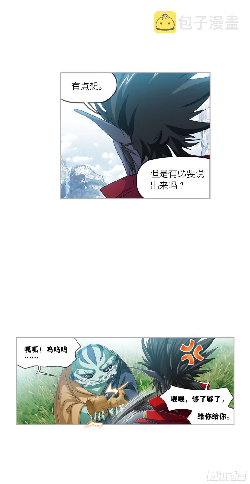 第269话 繁星点点（1）27