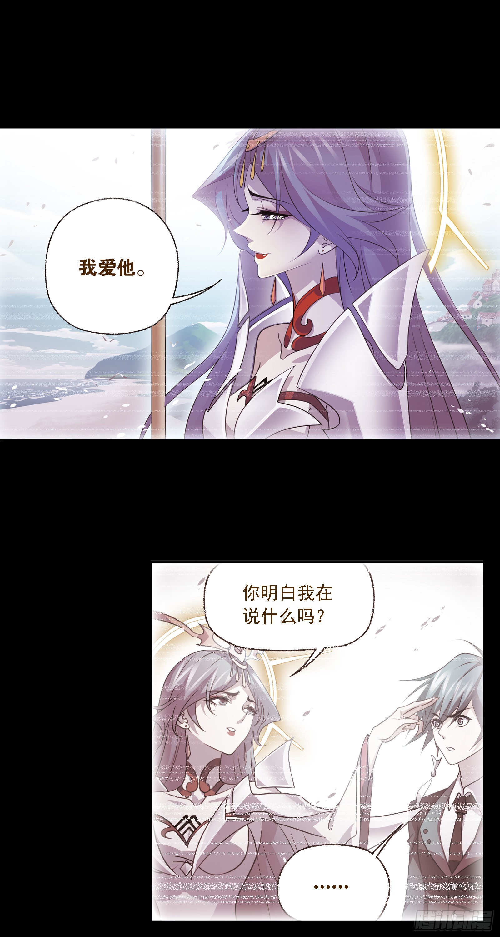 第333话 唤醒（2）8
