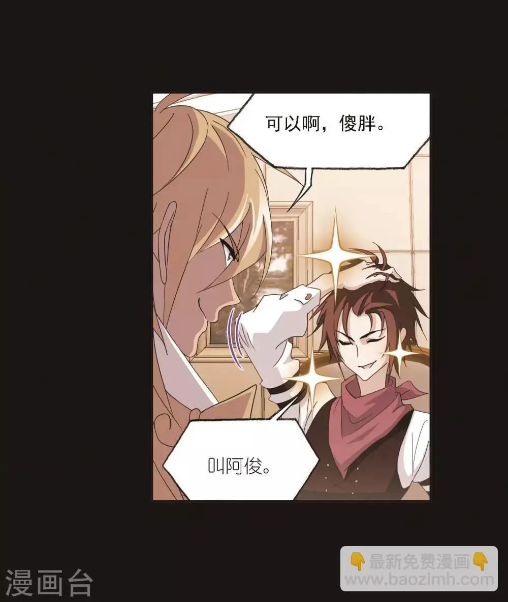 第689话 勤奋的凤凰110