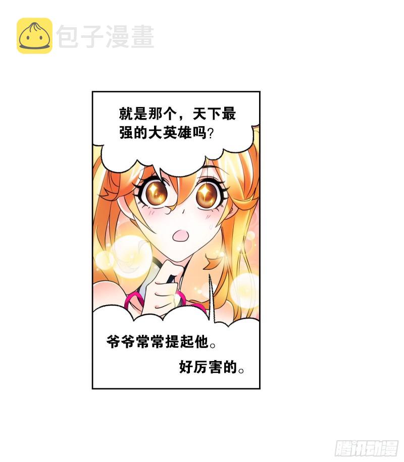 第270话 勇敢向前（1）18