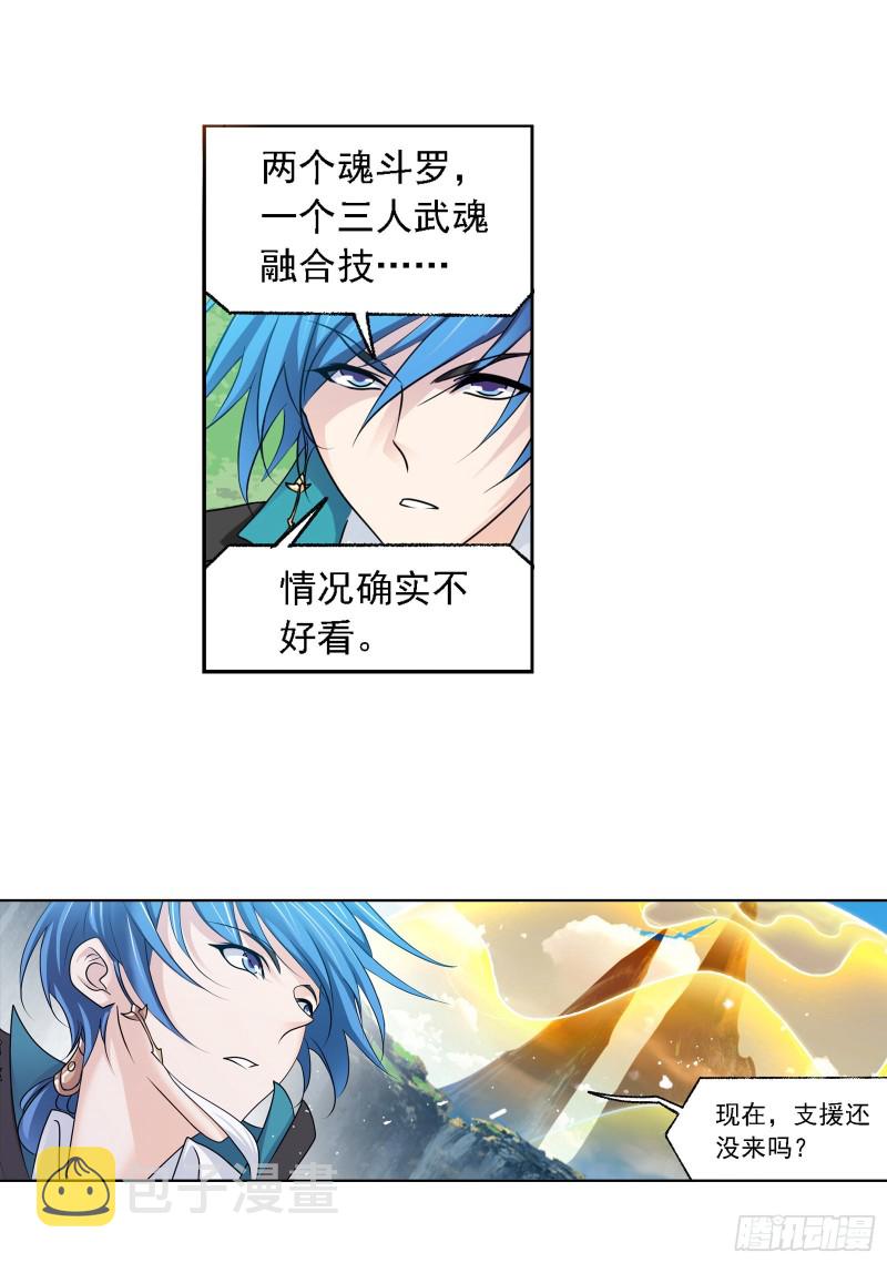 第281话 黄金一代（2）25