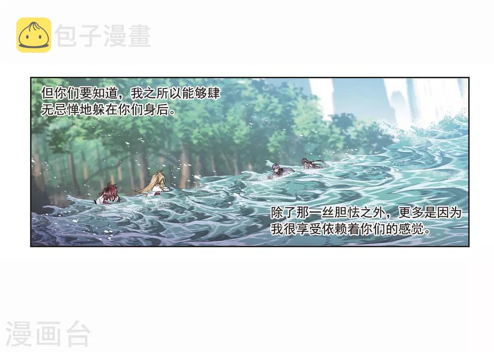 第701话 奥斯卡的锋芒17